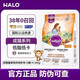自然光環(huán)（HALO IN CHINESE）【成貓鮮肉】貓糧健美體態(tài)雞肉味高蛋白營(yíng)養主糧美毛護膚布偶藍貓 成貓健美雞肉味4.54kg-10磅*1袋 (正品保障)4.54kg 成貓【26年12月】