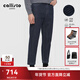 callisto卡利斯特【羊毛萊賽爾棉 九分牛仔褲】秋冬男士休閑單褲上班通勤 藏青色 76 碼【30】腰圍2尺2寸8