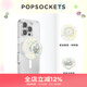 PopSockets【小小篇章】泡泡騷創(chuàng  )作者計劃鳥(niǎo)鳥(niǎo)一/臟猴手機支架蘋(píng)果磁吸囊伸縮防摔指環(huán)扣MAGSAFE磁吸圓啪嗒 星星許愿瓶+暈染星星啪嗒盤(pán)