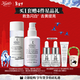 科顏氏（Kiehl's）閃白精華水乳套組(閃光水200ml+乳100ml) 生日禮物