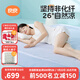 良良（liangliang）嬰兒涼席成人抗菌涼席1.8x2米兒童苧麻軟涼席夏季中學(xué)生宿舍禮盒 靜謐藍·2.0米床【230*250cm】 抑菌防螨-涼而不冰