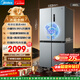 美的（Midea）480升十字門(mén)冰箱家用一級能效風(fēng)冷無(wú)霜雙變頻凈味以舊換新BCD-480WSPZM(E)國家補貼