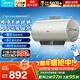 美的（Midea）60升家用電熱水器儲水式 3300W 節能速熱 終身免換鎂棒 一級能效 水電分離多重安防 手機遠程遙控 60L 2500W 行業(yè)第一 免換鎂棒JE4