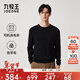 九牧王男裝羊毛衫男【可機洗52%羊毛衫】25秋冬季保暖柔軟舒適毛衫男