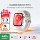 華為（HUAWEI）手表WATCH FIT 3【國家補貼15%】智能運動(dòng)健康管理藍牙通話(huà)輕薄大屏NFC門(mén)禁支付送男女士朋友禮物 月光白【甄選定制表帶+精美表盤(pán)】