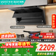 百得【華帝出品】ED802 頂側雙吸31風(fēng)量變頻油煙機 自清潔揮手感應智能巡航【旗艦頂配】