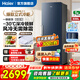 海爾（Haier）立式冰柜 290/335升風(fēng)冷無(wú)霜家用冷柜雙拼 冷藏冷凍小冰柜家用商用母乳小型冰箱冷柜 335升 +星石藍【風(fēng)冷無(wú)霜】+雙變頻