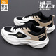 361°男鞋運動(dòng)鞋子男2026春季新款星云3跑步鞋緩震回彈慢跑鞋休閑鞋 羽毛白/曜石黑 42 (官方正品)