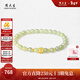 周大生【新年禮物】黃金和田玉手串女足金晴水玉瑪瑙手串送女友送媽媽 喜柿連連足金手串（約0.3g）