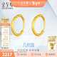 金至尊（3DG Jewellery） 黃金耳環(huán)圓形素圈光面999足金耳飾自戴送媽媽老婆新年禮物計價(jià) 幾何圓-金重1.51克-EB01010722