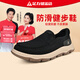 足力健男鞋一腳蹬布鞋爸爸鞋中老年軟底輕便健步鞋子男9167 黑色 41