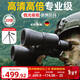 佳泊望遠鏡高清高倍軍事帶夜視專(zhuān)業(yè)級可接手機戶(hù)外雙筒100觀(guān)鳥(niǎo)公里 高倍超清卓越版20X50