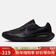 耐克NIKE男子跑步鞋減震REVOLUTION 8 運動(dòng)鞋HJ9198-002黑色43黑武士