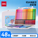 得力(deli)48色可水洗水彩筆易握粗三角學(xué)生兒童涂色顏色畫(huà)筆套裝文具送禮繪畫(huà)女孩兒童禮物速寫(xiě)水彩筆