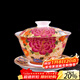 容山堂陶瓷金絲琺瑯彩繪蓋碗茶杯大小號家用泡茶品茗杯主人杯茶盞茶具 金絲琺瑯彩蓋碗-萬(wàn)花蓋碗