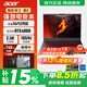 宏碁（acer）暗影騎士·擎6/擎7 16英寸游戲本電腦學(xué)生設計AI繪圖編程剪輯RTX4060/5060高性能游戲筆記本電腦 i7-14650HX RTX4060獨顯 16英寸2.5K屏165Hz 3