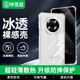 畢亞茲適用華為mate70手機殼 Mate70保護套 全包保護四角氣囊防摔超輕薄裸機手感清爽透明軟殼 JK760透明
