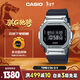 卡西歐（CASIO）手表男G-SHOCK經(jīng)典小方塊運動(dòng)電子學(xué)生日韓表新年禮物GM-5600U-1