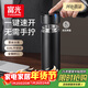 富光車(chē)載一鍵開(kāi)蓋保溫杯 316L不銹鋼泡茶杯子 保冷杯商務(wù)水杯男女士