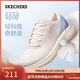 斯凱奇（Skechers）女鞋輕奇跑步鞋舒適戶(hù)外休閑鞋減震運動(dòng)鞋896215