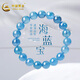 中國黃金（CHINA GOLD）海藍寶手串冰透藍月光石水晶手鏈女款生日禮物元旦情人節禮物 冰透-約28g(10-11mm)