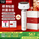 松下（Panasonic）小錘子3.0電動(dòng)剃須刀刮胡往復式智能便攜胡須刀水洗送男士生日新年情人節禮物高檔LM36 抗菌升級小錘子3.0丨流光白 LM36