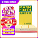 曼牌濾清器（MANNFILTER）C28022空氣濾芯 空氣格空濾適用18-20款路虎發(fā)現神行攬勝極光