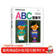 五味太郎啟蒙系列：ABC圖畫(huà)書(shū)
