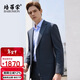培羅蒙【羊毛桑蠶絲-商場(chǎng)同款】高級半麻襯輕奢羊毛西裝男西服套裝