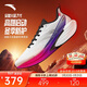 安踏火箭7代丨男鞋防潑水防滑抓地跑步鞋緩震耐磨運動(dòng)鞋112545581