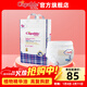 卡比布【跨年盛典鉅惠】4.0版紙尿褲薄感拉拉褲透氣干爽嬰兒尿不濕 拉拉褲XXXL碼42片【17kg以上】
