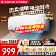 志高（CHIGO）空調壁掛式/掛機 單冷定頻  新能效節能省電 1.5匹 五級能效升級款