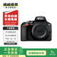 尼康（Nikon）D300S/3000/3100/3200/3500/40/5100/5200/5300/60/X 二手入門(mén)級APS-C單反 以質(zhì)檢報告為準 D5300 機身