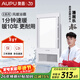奧普（AUPU）風(fēng)暖浴霸E系列 纖薄機身 強弱風(fēng)暖 大照明 E172適配集成吊頂