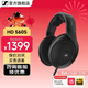 森海塞爾HD550頭戴式HIFI有線(xiàn)耳機發(fā)燒高耳機HD599手機直推開(kāi)放式HD560S游戲電競耳機新年生日禮物禮品 HD560S