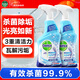 滴露泡沫浴室清潔劑鏡面瓷磚玻璃馬桶 除水垢清潔劑 殺菌除菌噴霧 【強效除垢】泡沫浴室清潔劑750ml*2