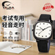 雅伽學(xué)生手表 手表石英學(xué)生學(xué)習考試兒童手表公務(wù)員休閑數字反絨皮帶