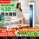 格力電風(fēng)扇家用塔扇遙控定時(shí)落地扇輕音搖頭辦公室無(wú)葉風(fēng)扇立式電扇空氣循環(huán)扇落地扇臥室風(fēng)扇 08X61g塔扇【機械定時(shí)款】