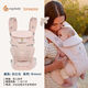 美國Ergobaby二狗嬰兒背帶腰凳寶寶秋冬外出透氣前后兩用抱娃神器 升級新款【寶寶舒適多功能】石英粉+腰包遮陽(yáng)帽 【0-4歲適用】送三件套腰包防風(fēng)帽