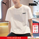 彪馬（PUMA）t恤男裝 夏季新款上衣跑步半袖衫打底衣服圓領(lǐng)寬松休閑運動(dòng)短袖男 【主推新款】純棉透氣/親膚柔軟 M (175/96A)