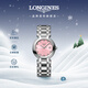 浪琴（LONGINES）瑞士手表 心月系列 女士鋼帶石英表L81224996新年禮物