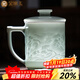 金鑲玉黃守良老師手作 景德鎮茶杯雕刻仿宋影青陶過(guò)濾茶帶蓋老板辦公杯 錦繡中華景德鎮浮雕辦公茶杯