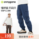 onmygame男童褲子春秋款戶(hù)外運動(dòng)兒童工裝褲透氣彈力新款 午夜藍 150