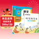 墨點(diǎn)字帖 2026新版 五年級下冊語(yǔ)文同步 筆順筆畫(huà)同步練字帖視頻版 附贈聽(tīng)寫(xiě)默寫(xiě)本 人教版5年級課外閱讀鉛筆字帖楷書(shū)描紅本生字偏旁部首拼音控筆訓練字帖 （共2冊)