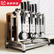 美廚物語(yǔ)304不銹鋼廚房刀架置物架刀具置物架菜刀架筷子籠用具大全收納架