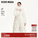 VEROMODA羽絨服冬新款貉子毛連帽暗紋長(cháng)款90絨收腰3412012 蜜乳白色 160/80A/S