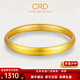 CRD克徠帝足金手鐲泥鰍背素圈古法沙足金999空心送女友節日禮物 20.5g 54#