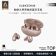 ELEKZONE德國品牌柏林之聲藍牙耳機超級動(dòng)鈦圈開(kāi)放式耳夾不入耳跑步運動(dòng)無(wú)線(xiàn)氣傳導概念適用于蘋(píng)果華為等
