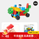Hape polym積木 柔性進(jìn)口大顆粒拼插男女小孩玩具兒童節禮物 創(chuàng  )趣入門(mén)套（25顆粒）18M-3Y