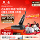 石頭A30 Pro洗地機【AI全向助力 0纏毛 90℃除菌超薄躺平】自動(dòng)清洗吸拖一體拖地掃地機器人